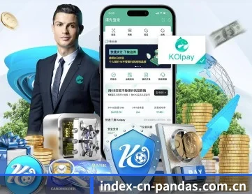 index-cn-pandas.com.cn APP